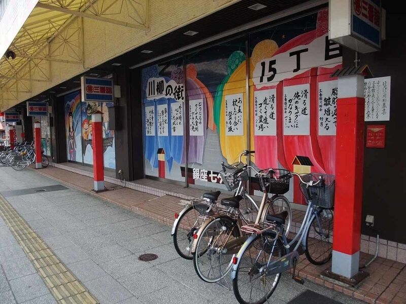 イメージ 11