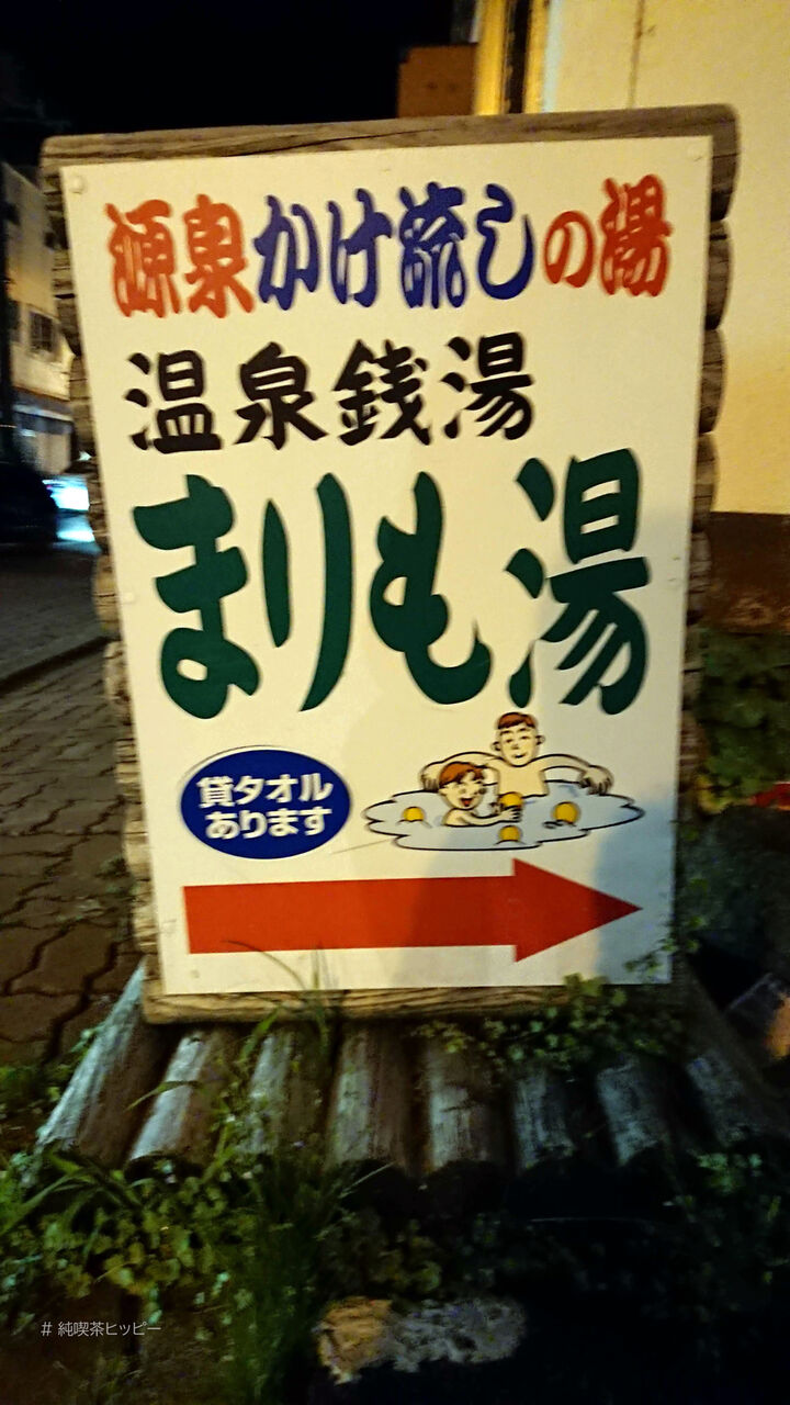 f:id:jkhippie:20200813200743j:plain f:id:jkhippie:20200813200743j:plain