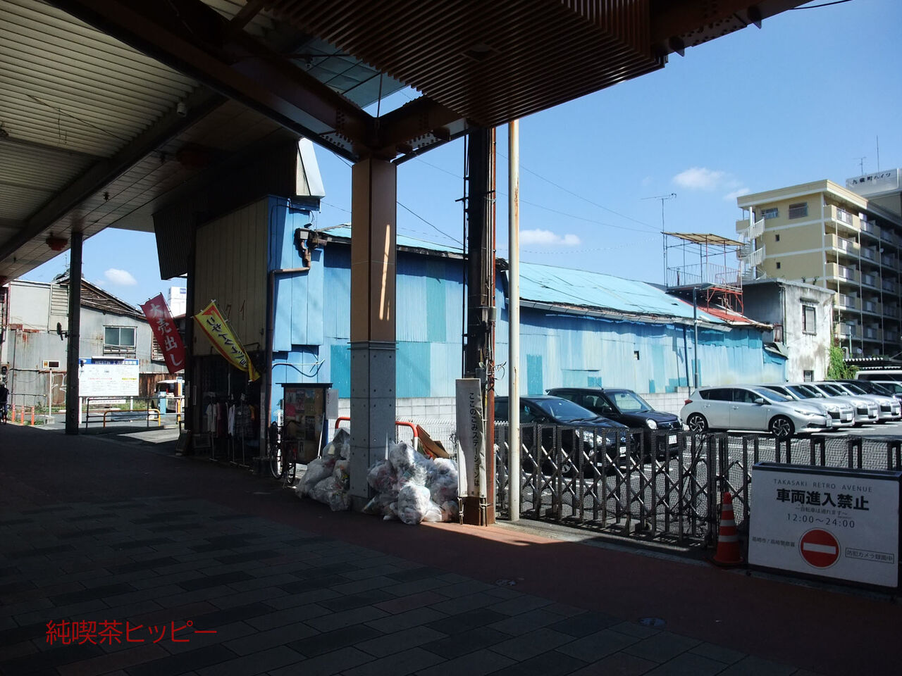 f:id:jkhippie:20200202095027j:plain