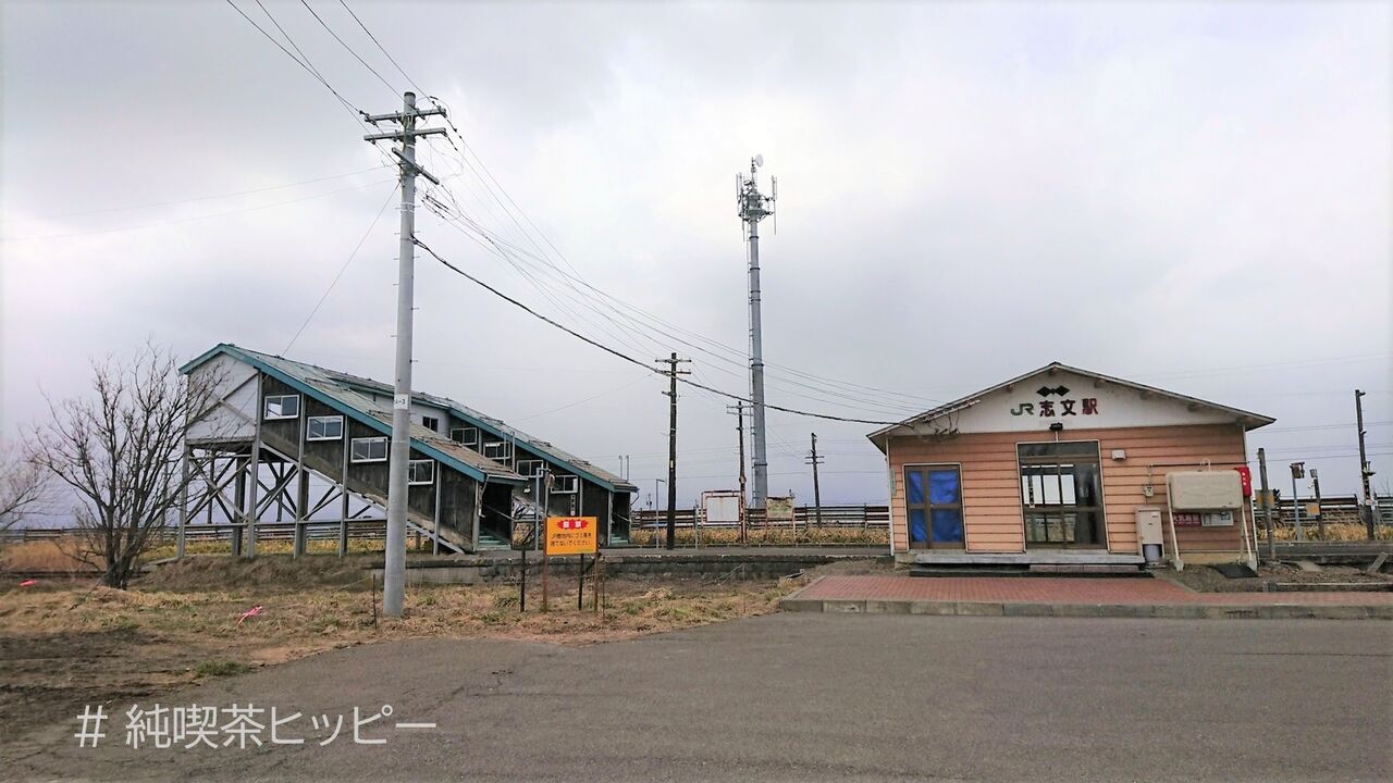 f:id:jkhippie:20200919120526j:plain