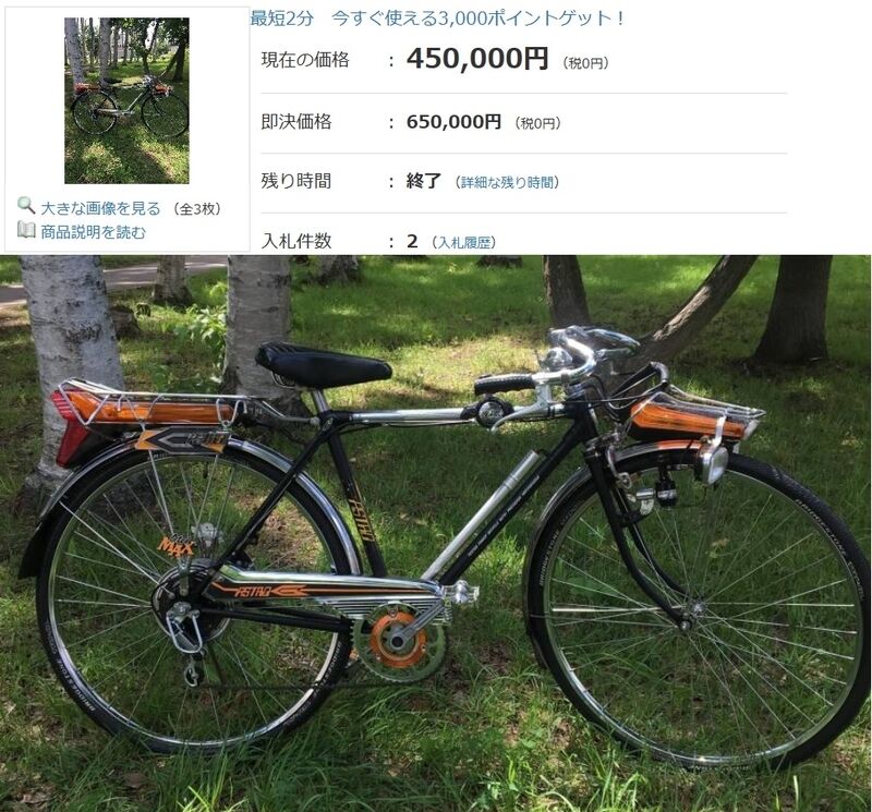 イメージ 56