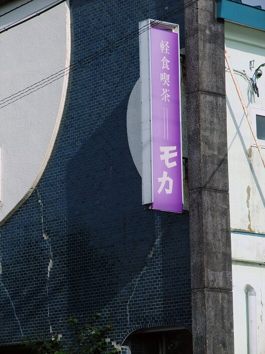 イメージ 9