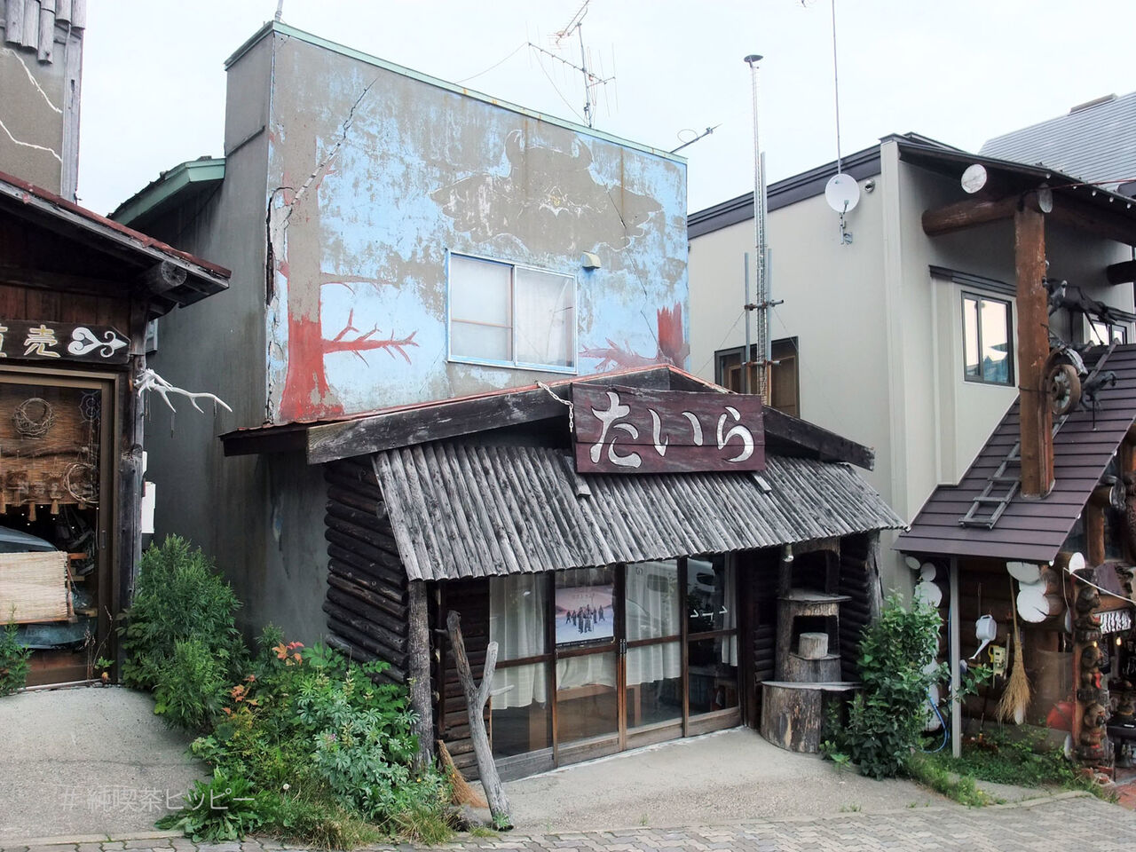 f:id:jkhippie:20200813200955j:plain f:id:jkhippie:20200813200955j:plain