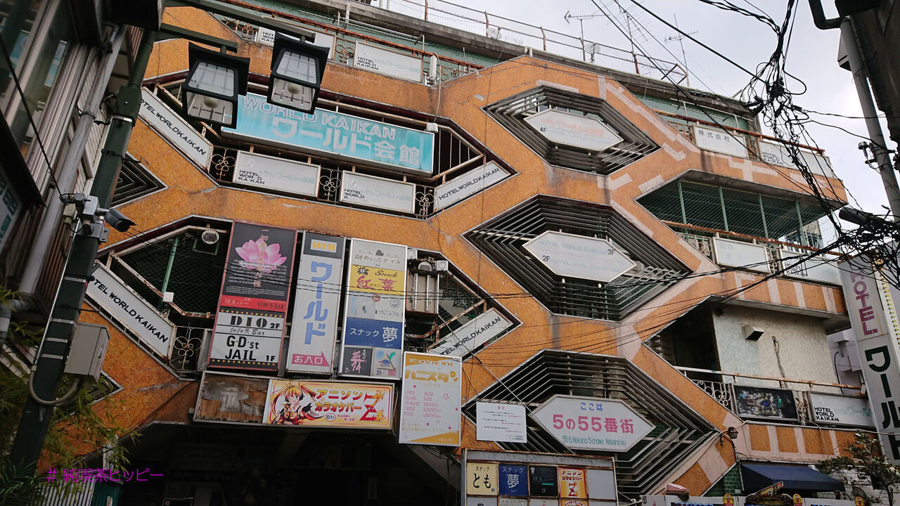 f:id:jkhippie:20200624093637j:plain