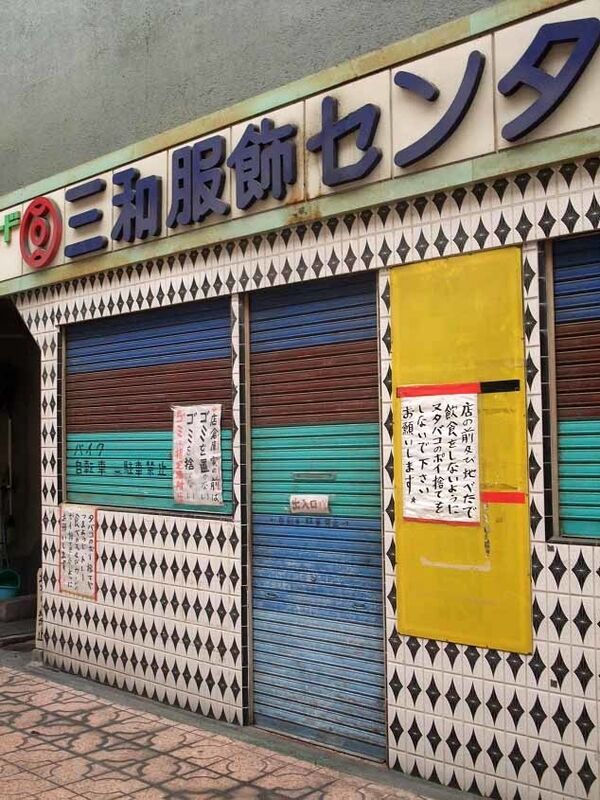 イメージ 15