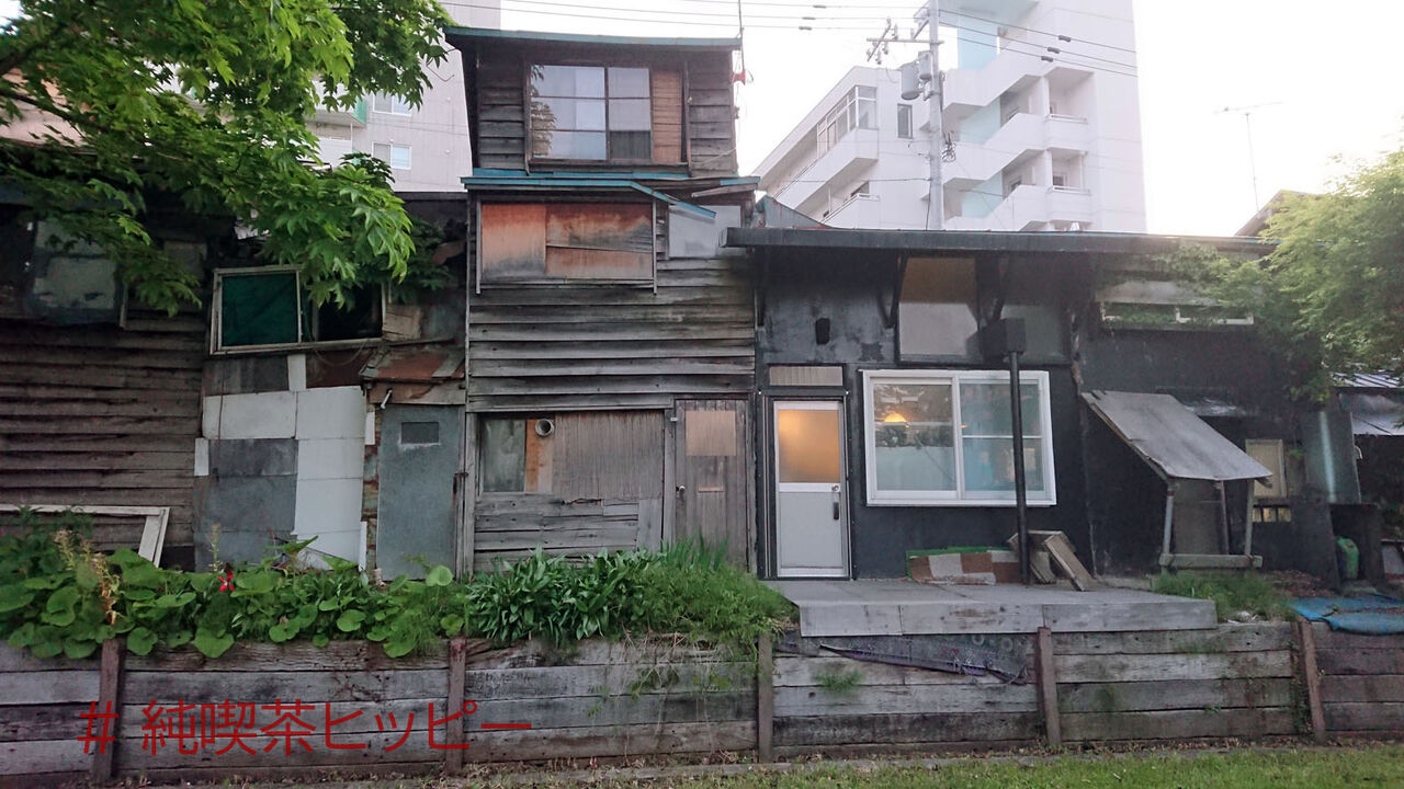 f:id:jkhippie:20200928111843j:plain