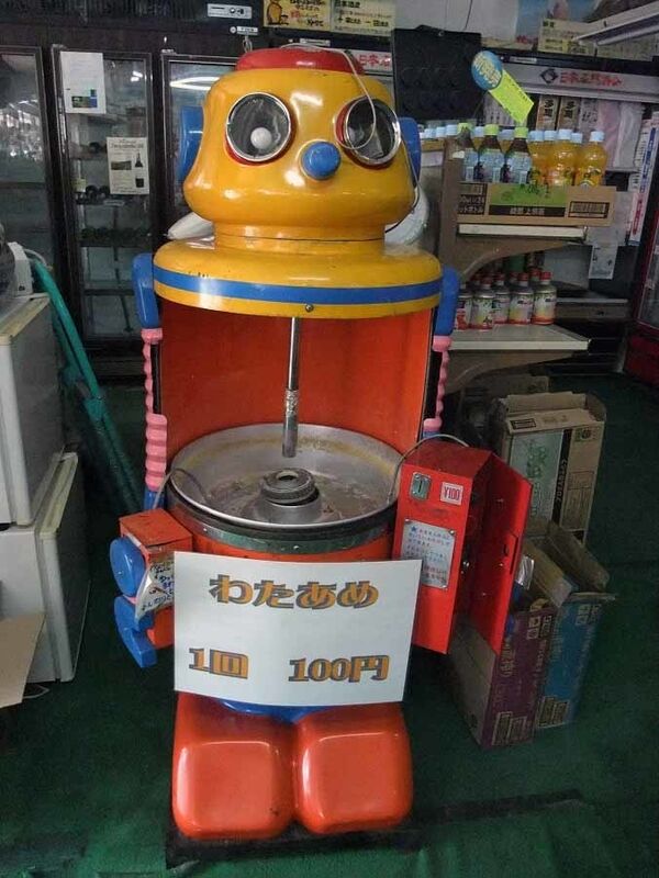 イメージ 13