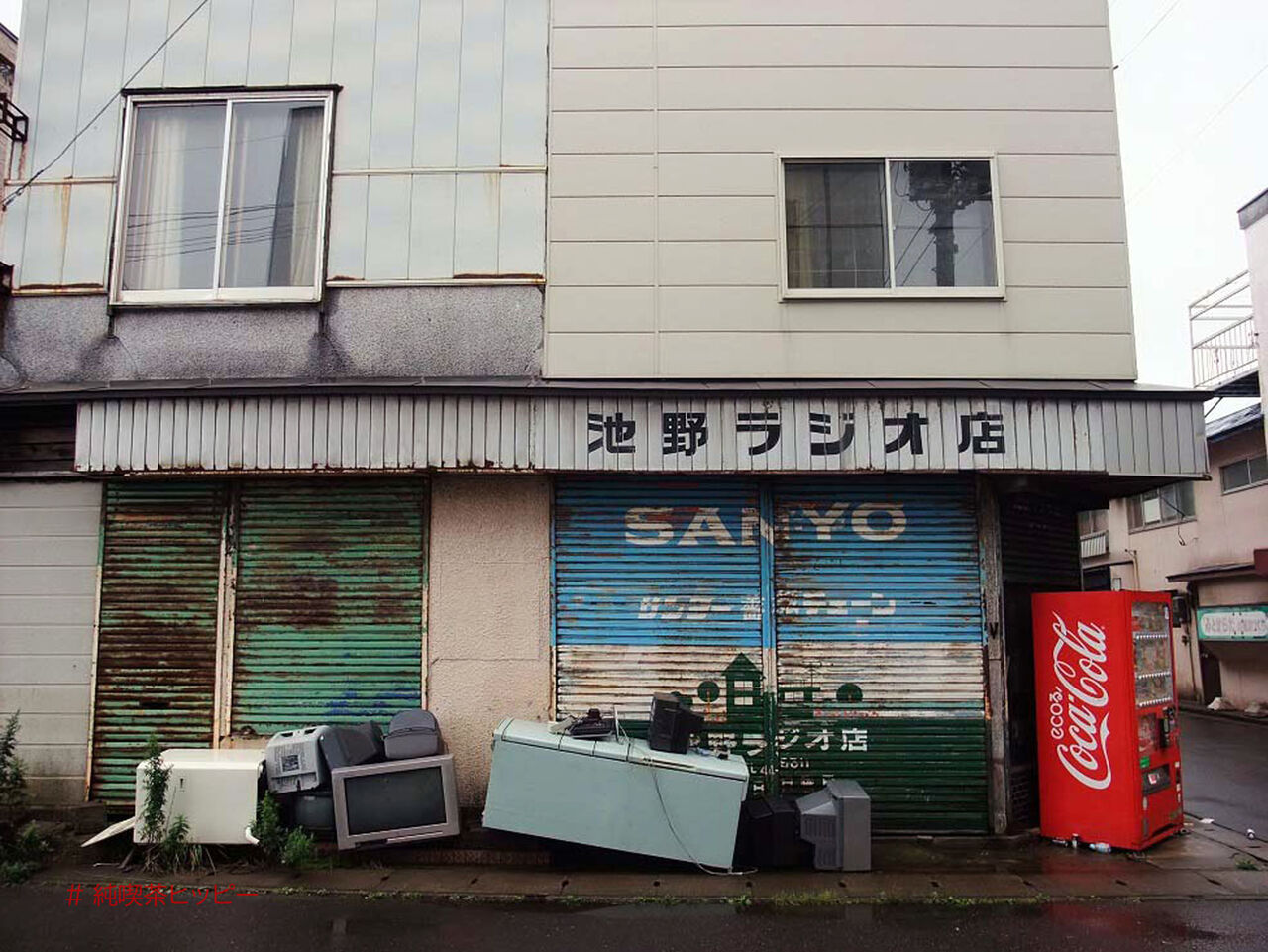 f:id:jkhippie:20200811150052j:plain