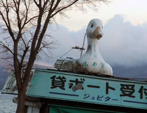イメージ 2
