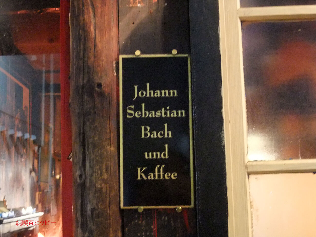 f:id:jkhippie:20200423202232j:plain