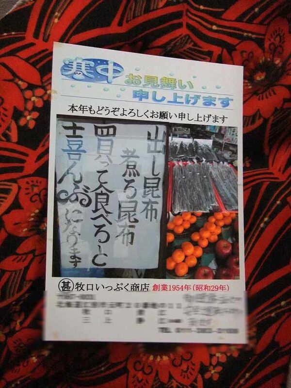 イメージ 22