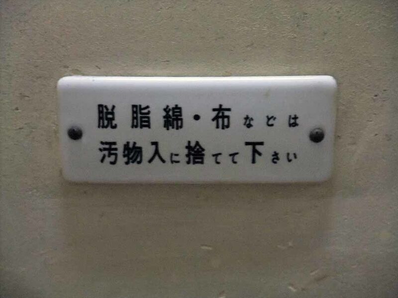 イメージ 38