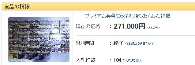 イメージ 7
