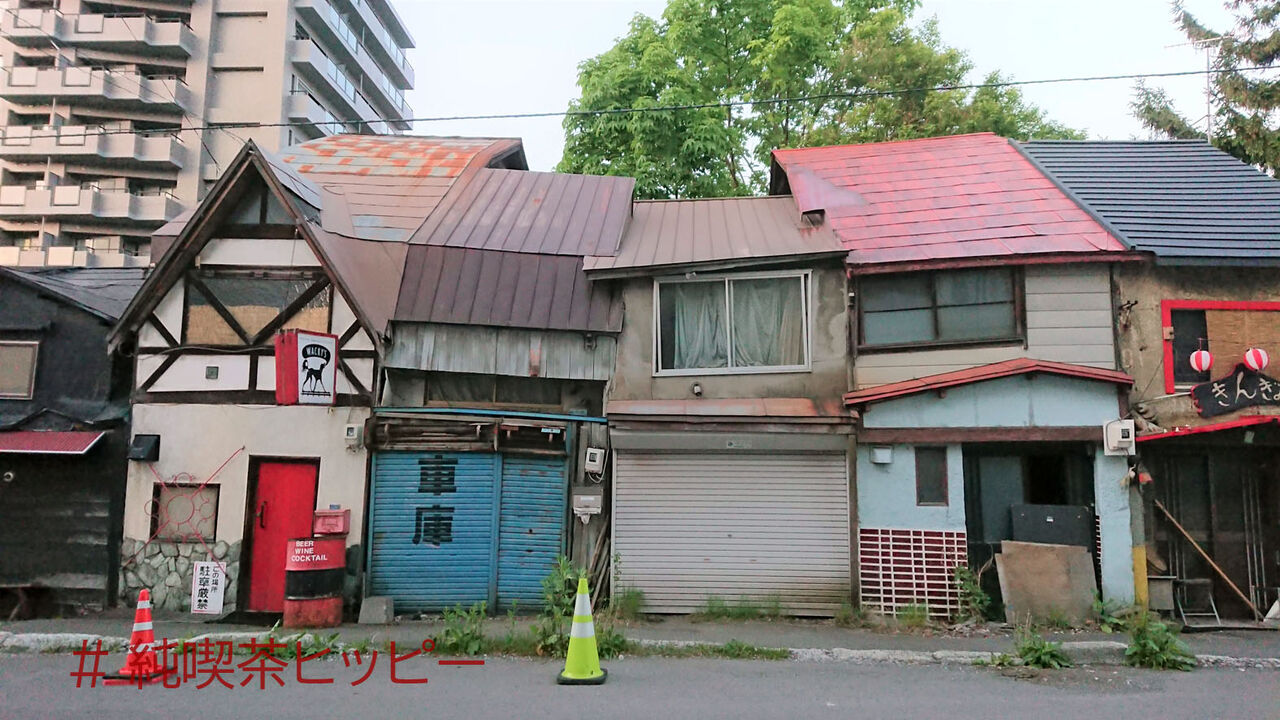 f:id:jkhippie:20200928111916j:plain