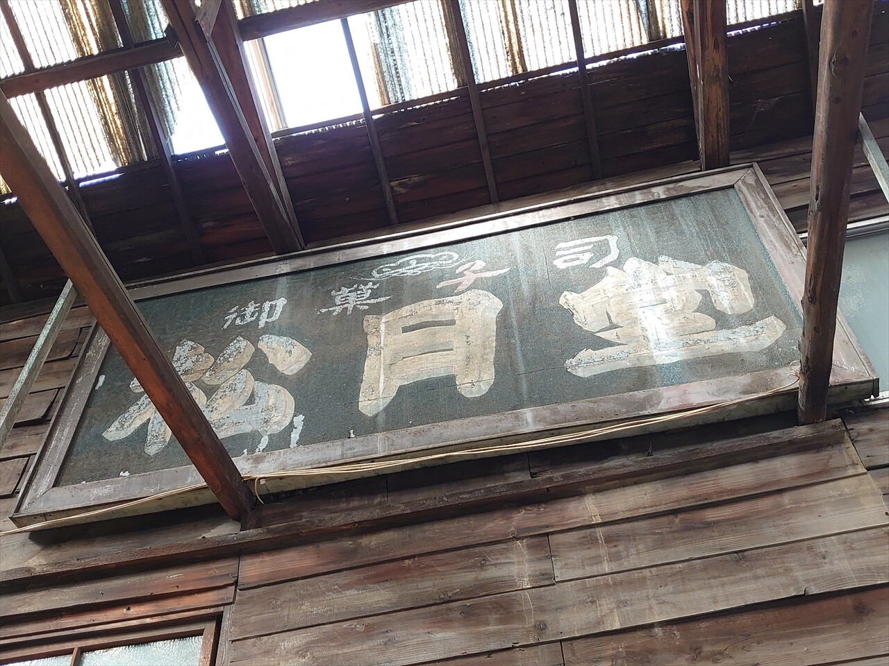 IMG_20240503_151303_R