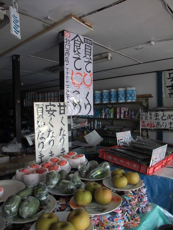 イメージ 8