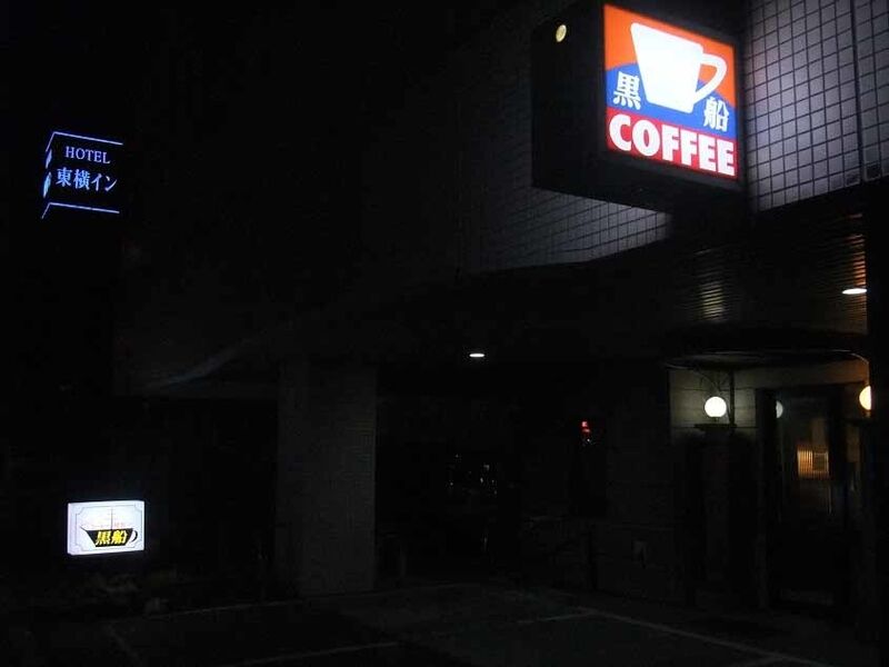 イメージ 8
