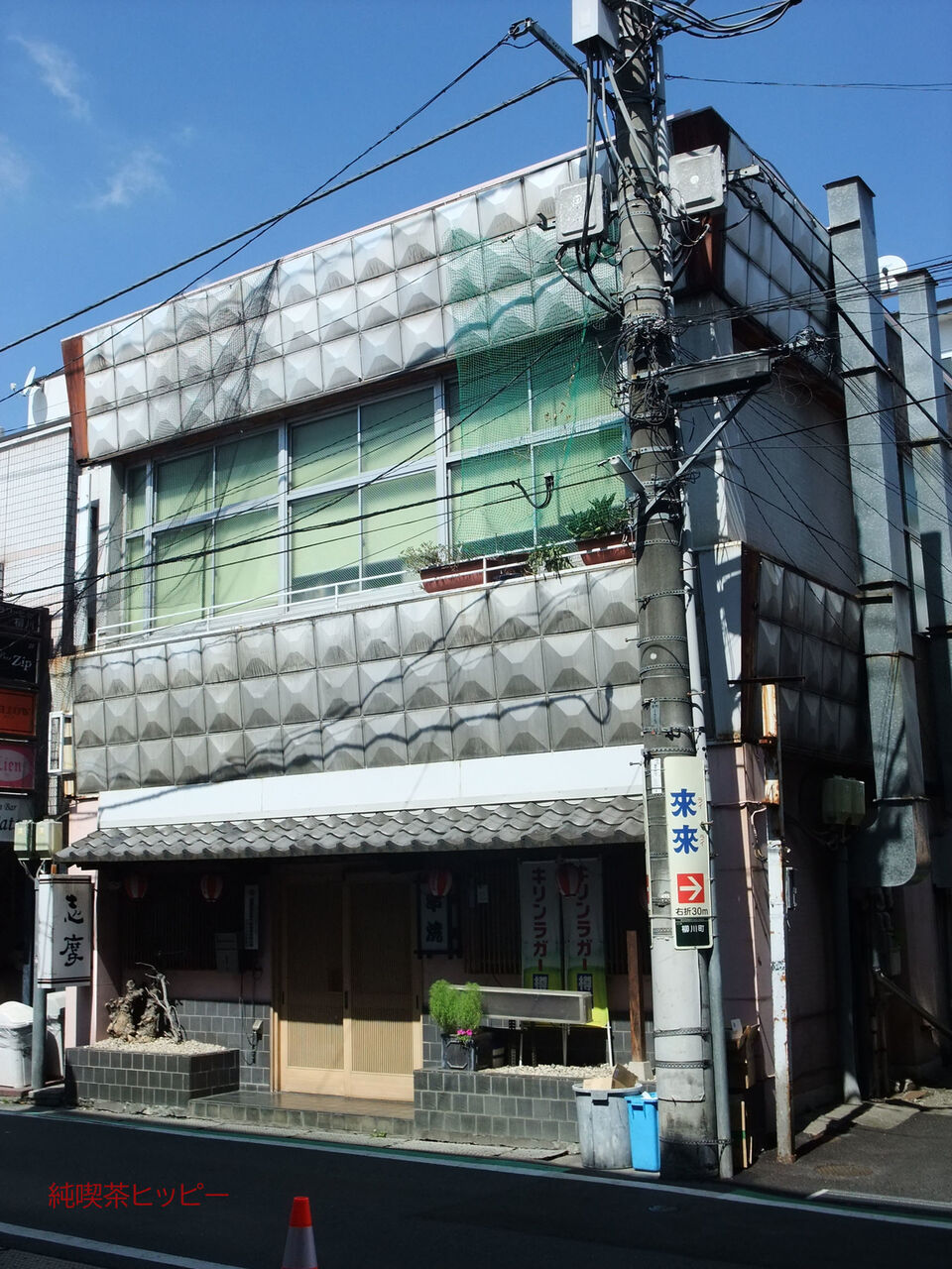 f:id:jkhippie:20200202095144j:plain