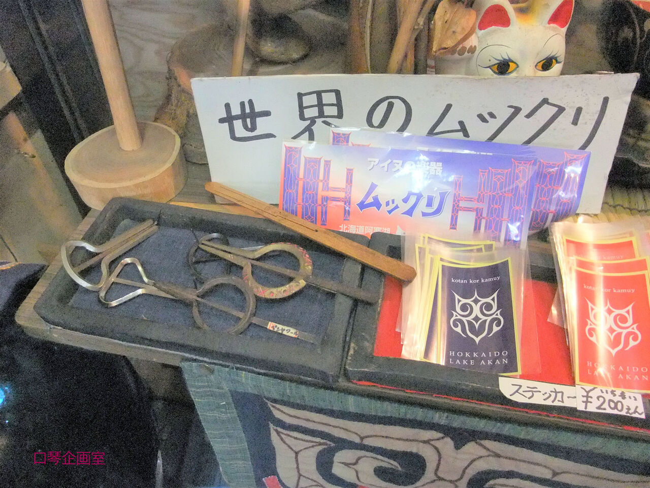 f:id:jkhippie:20200813201052j:plain f:id:jkhippie:20200813201052j:plain