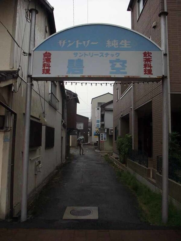 イメージ 1