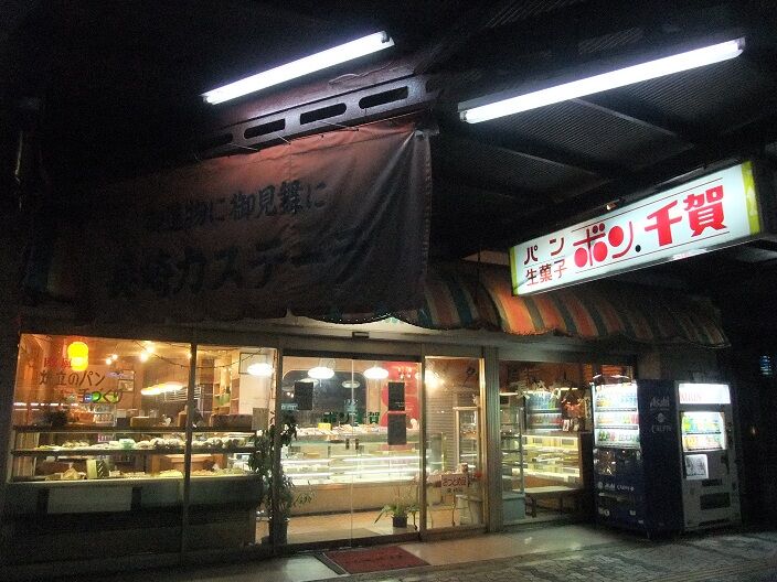 イメージ 2
