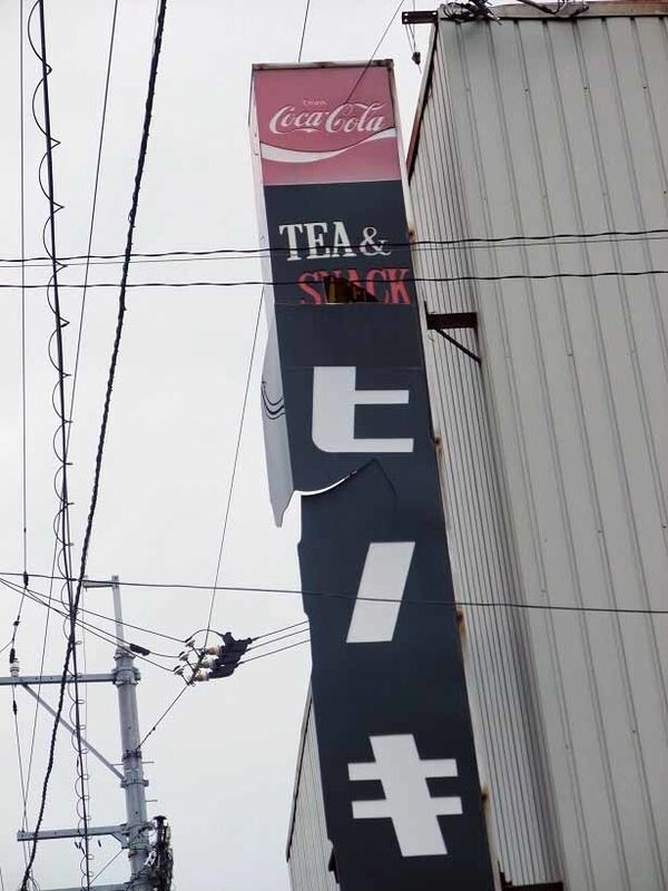 イメージ 25