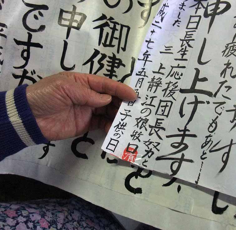 イメージ 19