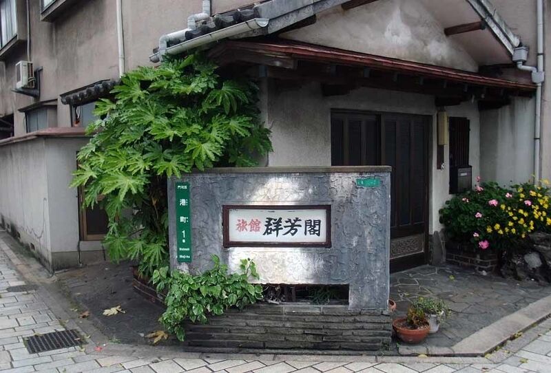 イメージ 3