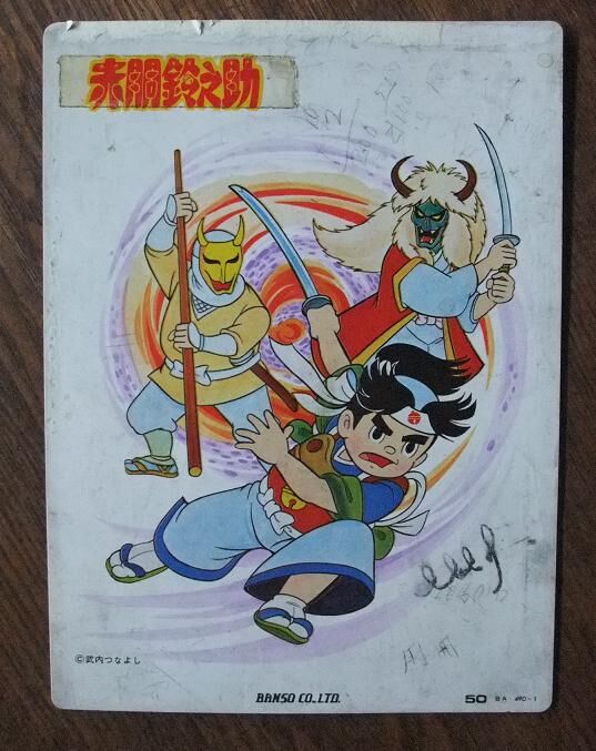 イメージ 5