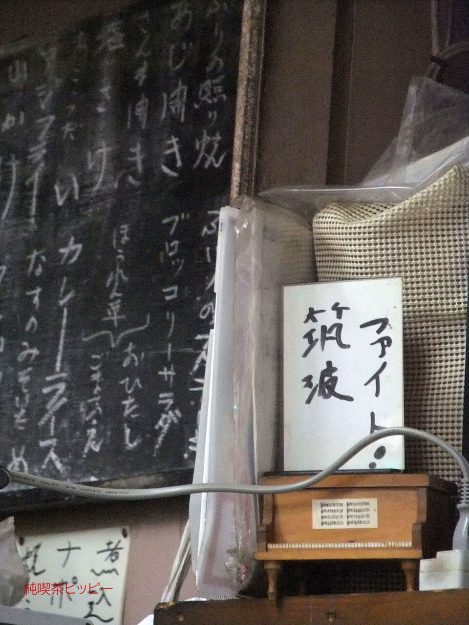 f:id:jkhippie:20200124142335j:plain