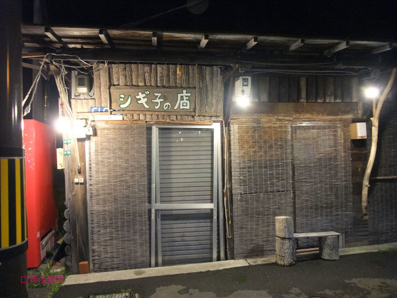 f:id:jkhippie:20200813200716j:plain f:id:jkhippie:20200813200716j:plain