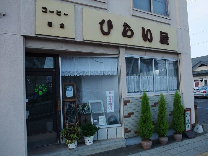 イメージ 2