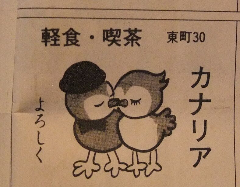 イメージ 16