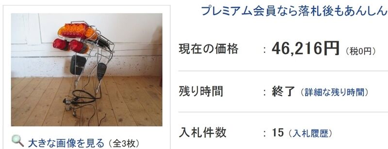 イメージ 17