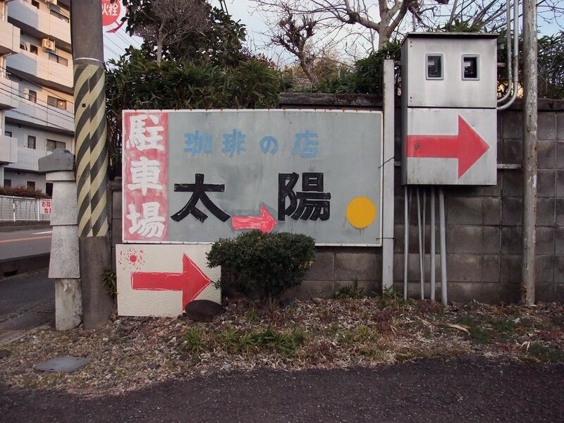 イメージ 8