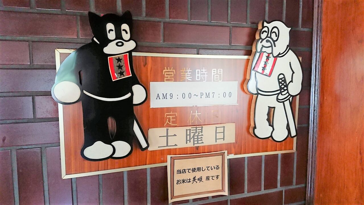 f:id:jkhippie:20200620090603j:plain