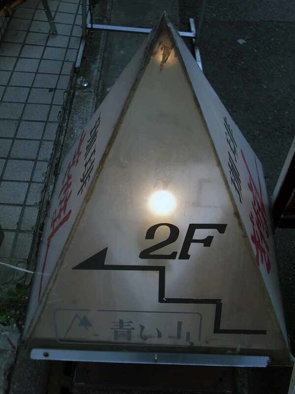 イメージ 8
