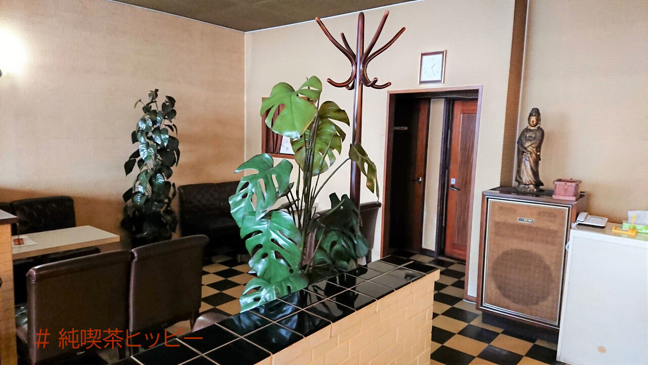 f:id:jkhippie:20200920080139j:plain