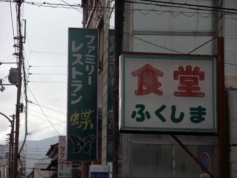 イメージ 12