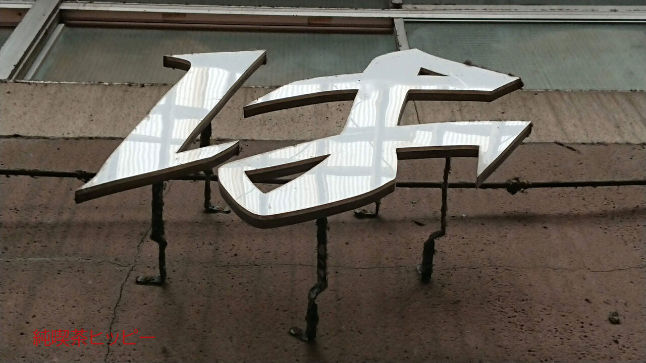 f:id:jkhippie:20200201165503j:plain