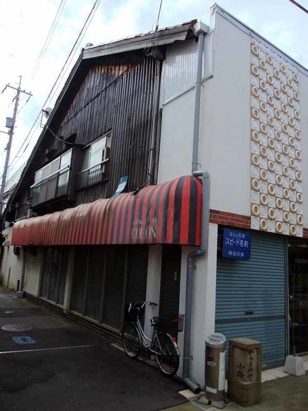 イメージ 6