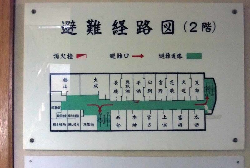 イメージ 38