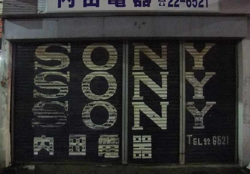 イメージ 37