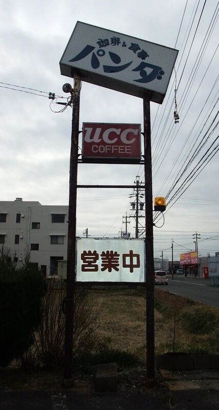 イメージ 8