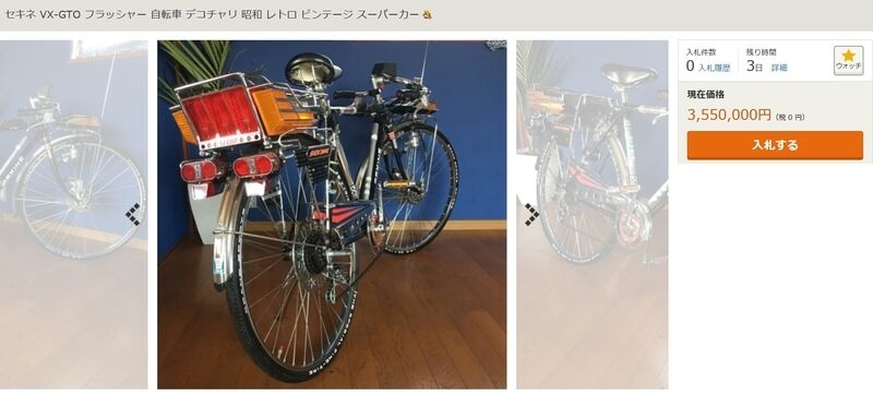 イメージ 47