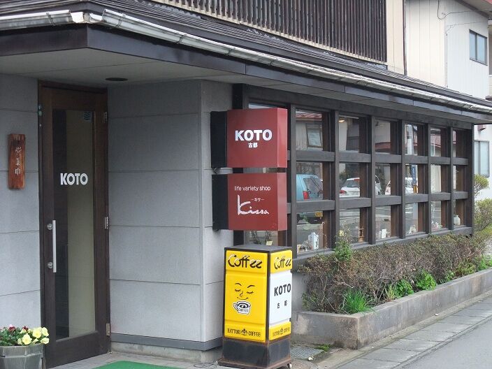 イメージ 11