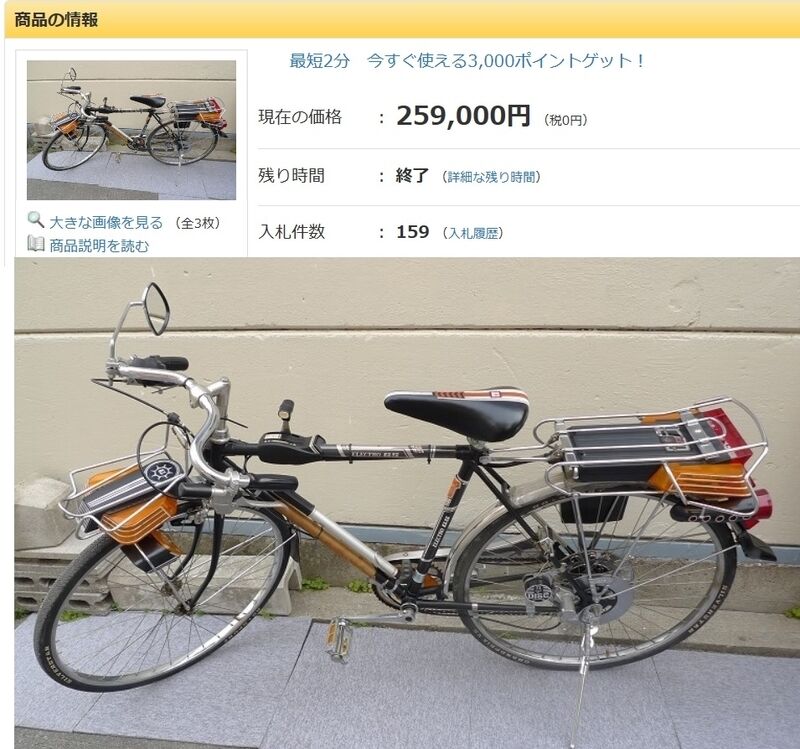 イメージ 45