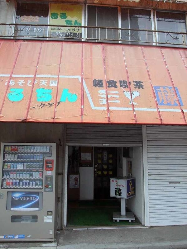 イメージ 3