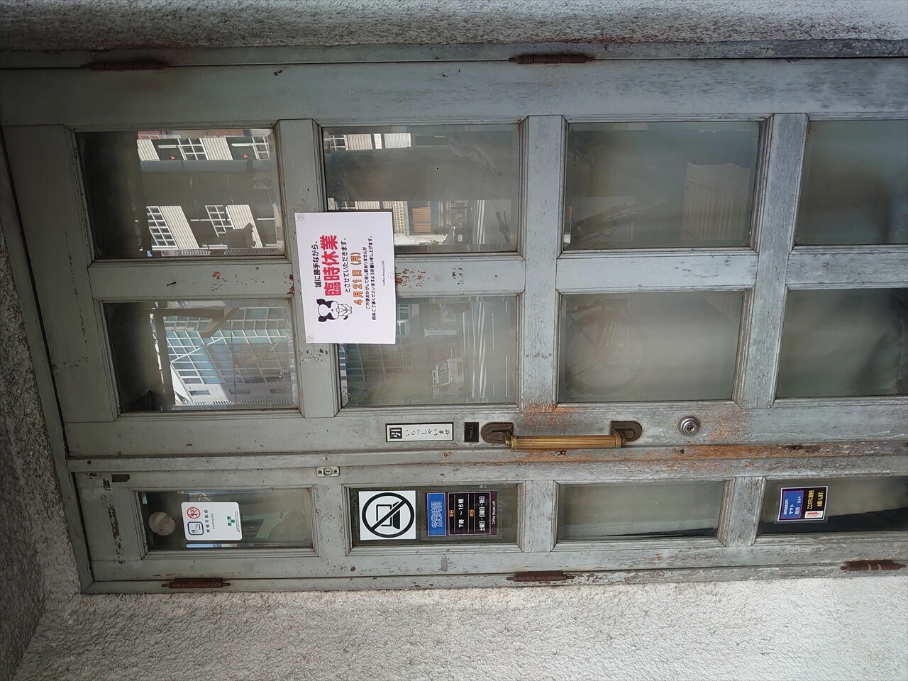 IMG_20250421_085700_R