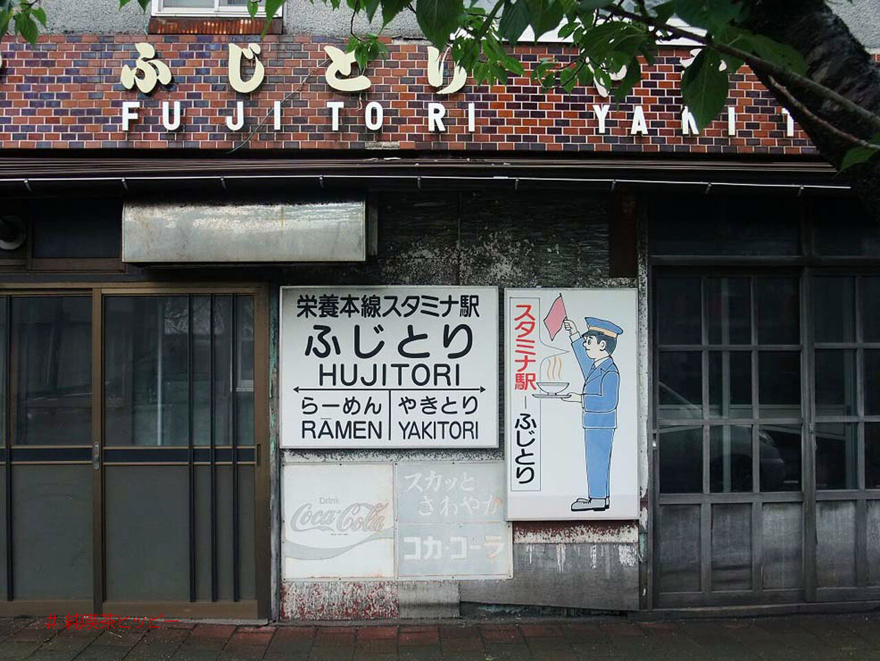 f:id:jkhippie:20200811150130j:plain